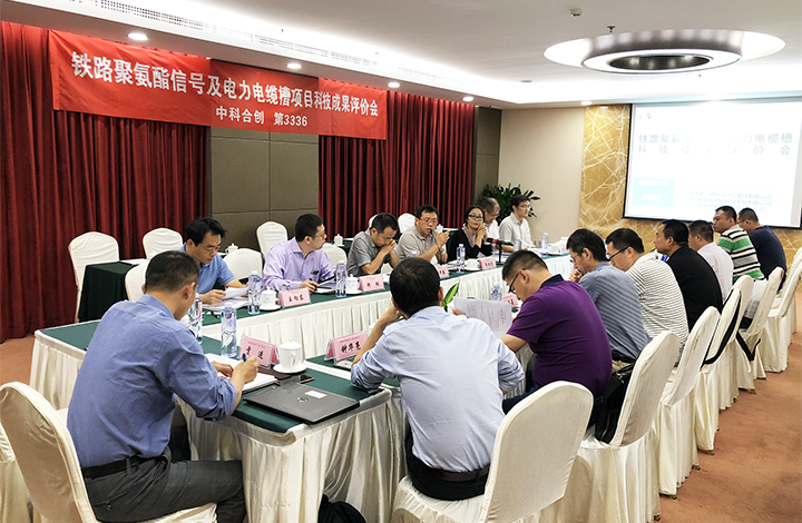 通信、信号及电力聚氨酯电缆槽 anli.jpg